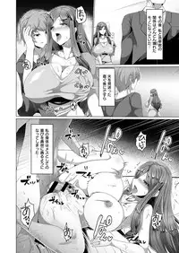 COMIC ExE 12 [Digital]