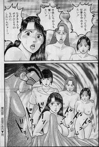 [Murao Mio] Virgin Mama Vol.8