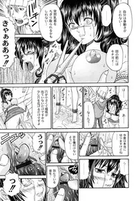 [Kuro] Kuroi Shuuen ~Black End~