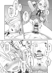 [MECCHORI (Mitsuru)] Papa Daisuki! (Fate/Zero) [Digital]