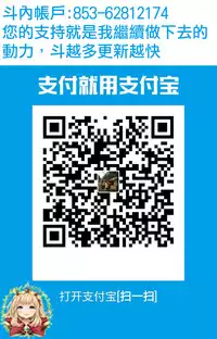 Kaikan!? Imouto change!