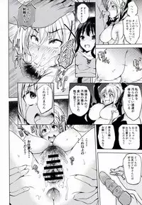 (C92) [Hekiten Kombinat (Kurohekiten)] Kono Suba Kan (Kono Subarashii Sekai ni Syukufuku o!)