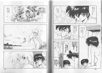 [Mii Akira] Anecdote