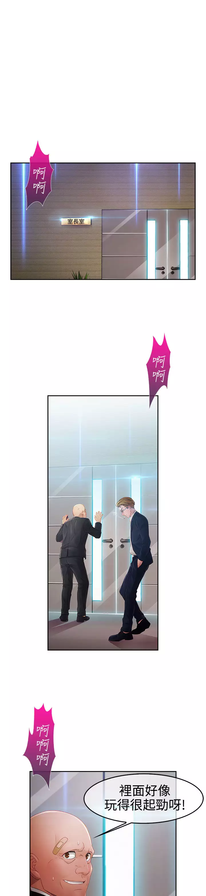 Lady Garden 淑女花苑 第一季