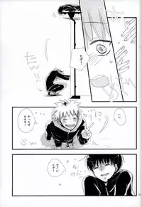 peeing! (Tokyo Ghoul)