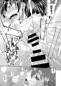 COMIC ExE 02 [Digital]