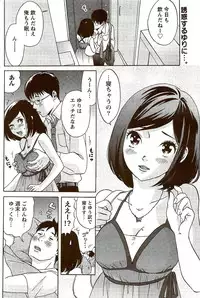 Monthly Vitaman 2009-09