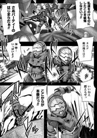 [Yutakame] Tsuwamonodomo ga Yume no Ato [Digital]