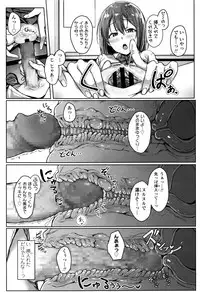 COMIC Koh 2017-01