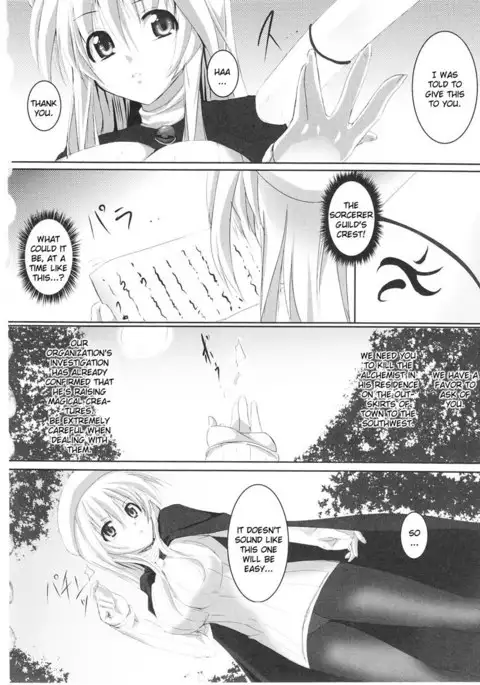 Slave Heroines Vol1 - CH7