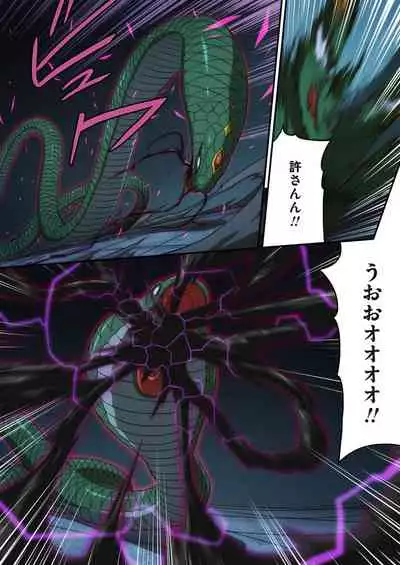 Pure Soldier OTOMAIDEN #1-9