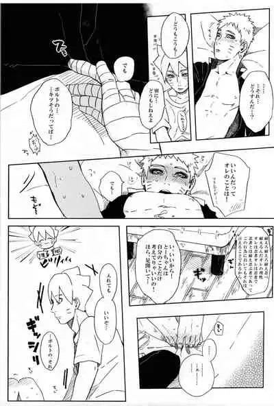 Momo Tsuzuri