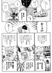 [Akahira Kirin] Biteikotsu no Tsubo