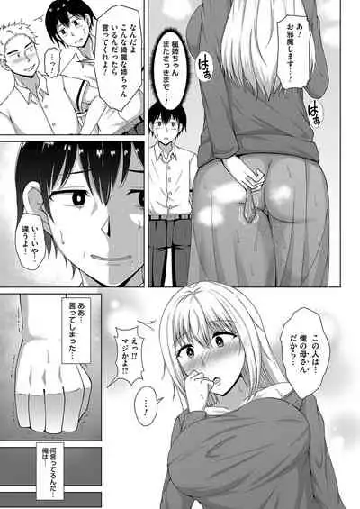 COMIC Magnum Vol. 139