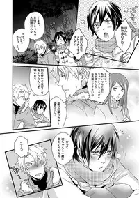 [Jaguar Imoko] Fushidara Neet