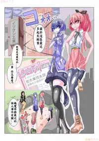 Futanari Sennou Kaizou Koujou 1/4