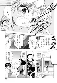 [Tomozawa Shou] Mitsuiro no Kokuin