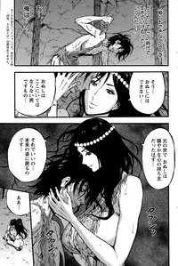 Action Pizazz DX 2015-12