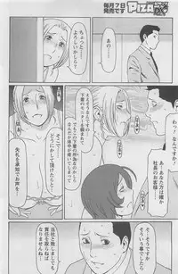 Action Pizazz DX 2008-05