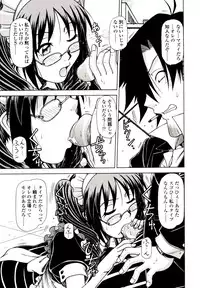 [Hagane Tetsu] Hame King