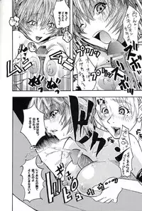 (C66) [St. Rio (Kity)] HiEnergy 06 (Neon Genesis Evangelion)