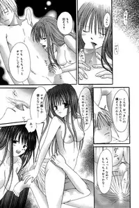 Manga Bangaichi 2006-10