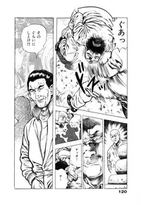 [Maeda Toshio] Ryakudatsu Toshi 1