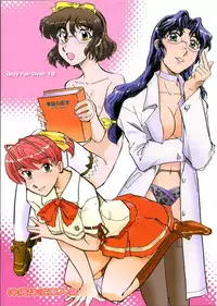 (C65) [Okinawa Taieki Gunjinkai (Yasunaga Kouichirou)] Dokodemo♪ Friend (SEX FRIEND)