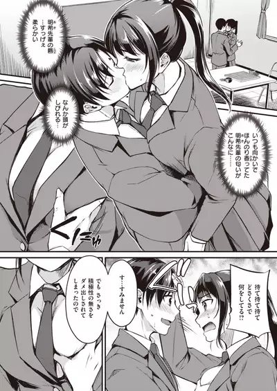 COMIC Kairakuten BEAST 2020-05