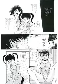 [Nakanoo Kei] Telephone: Darling