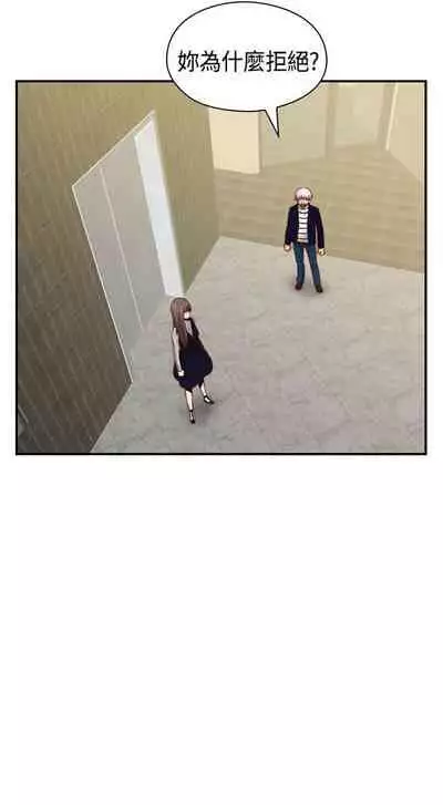 H校园 ch.57-67[chinese]