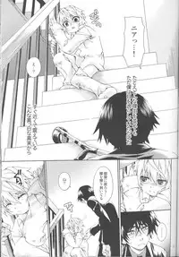 [Luciferhood (Uchoten)] Blue Train (Death Note)