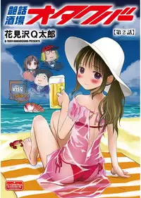 Magazine Cyberia Vol. 101