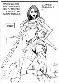 穿越到上古卷轴5的世界