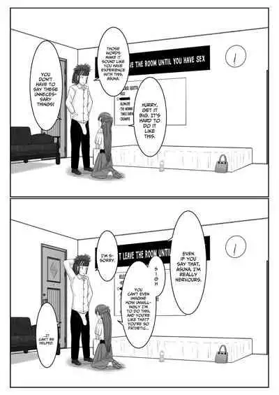 Dasshutsu Shitakattanode Kimi Igai no Hito to Sex Shichatte Gomennasai