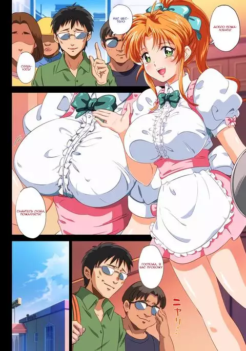 【Gazou Ari】Kono FamiRes no Tenin Ero sugi Warotawwwwwwwwww