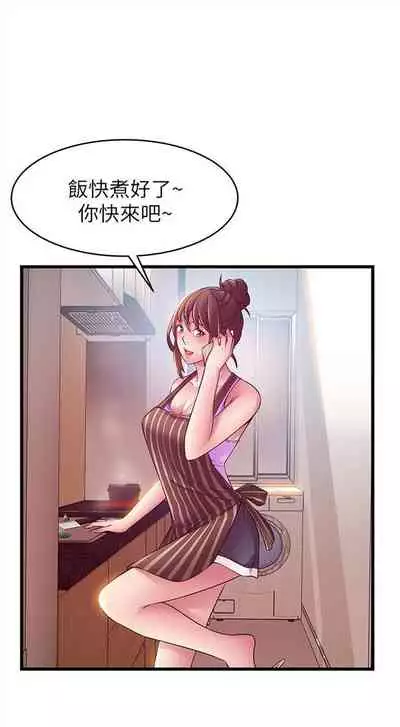 [週日] [Gyou & husky team] 弱點 1-93 官方中文（連載中）