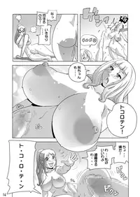 [Penguindou] Tokoroten [Digital]