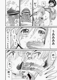 COMIC Aun 2010-06 Vol.168 [Digital]