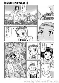 COMIC Situation Play Vol. 6