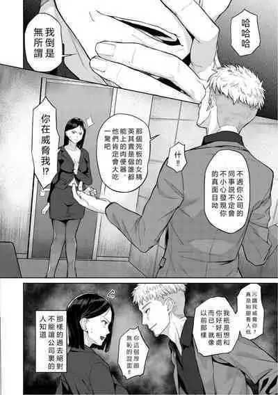 Elite Nikubenki Kaori