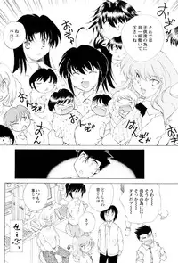 Men's Young 2009-10 [Digital]