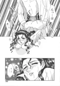 [Kawa Kazuo/Yanagawa RIo] Tenshi no Yuuwaku