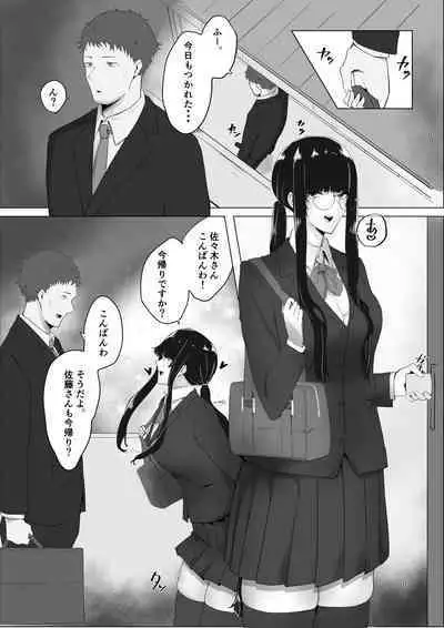 Tonari no Seiso-kei Gouhou JK ni Chijyo rarete