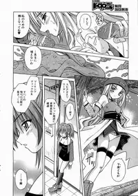 COMIC AUN 2004-06 Vol. 97