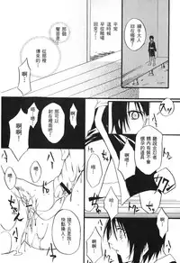 [Kishimoto Saisi] naruto ninja biography vol.06 (naruto) [chinese]