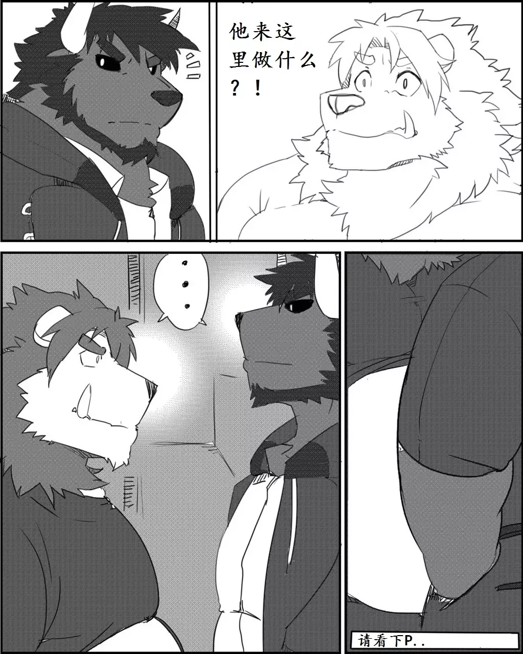 Lanxus 3 岚克斯3 strangewolf translation