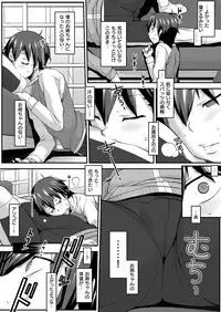 COMIC ExE 09 [Digital]