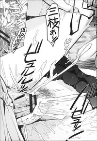 [Hissatsukun] Uri-Uri JK