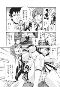 [DON Shigeru] Injuurou -Himitsu Circle no Jukujo-tachi-